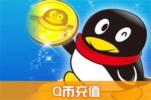 怎么卖掉自己的王者账号？